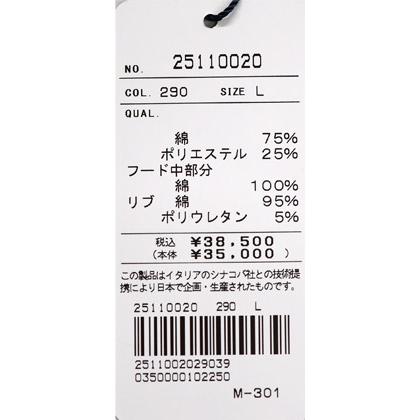 ★２０２５ 春夏・新作・ ３０%OFF・シナコバ【*001*】フード付きプルオーバー　パーカー＜Lサイズ・LLサイズ＞-ef5・ef6_5