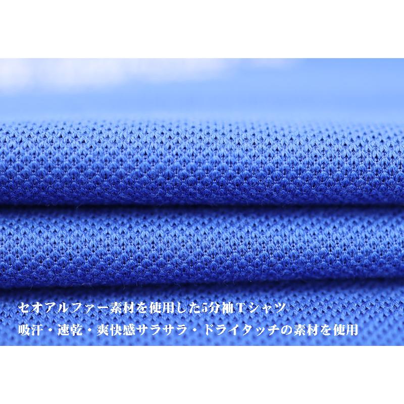 ★２０２５ 春夏　新作・３０%OFF・ シナコバ【*001*】五分袖Ｔシャツ＜Lサイズ＞-ef92 | SINA COVA | 05