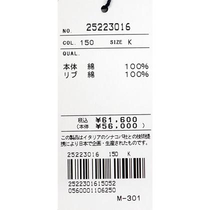 ★２０２５ 秋冬 新作 シナコバ【*001*】３０%OFF・フルジップアップ・パーカー ＜キングサイズ＞-eg131 | SINA COVA | 07