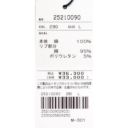 ★２０２５ 秋冬 新作 シナコバ【*001*】３０%OFF・クルーネックプルオーバートレーナー＜Mサイズ・Lサイズ・LLサイズ＞-eg163 | SINA COVA | 06