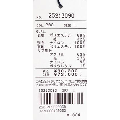 ★２０２５ 秋冬 新作 シナコバ【*001*】３０%OFF・スタジアムジャンパー　＜Mサイズ・Lサイズ・LLサイズ＞-eg190の画像