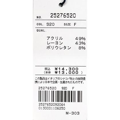 ★２０２５ 秋冬 新作 シナコバ【*001*】ボーダー柄マフラー-eg205 | SINA COVA | 05