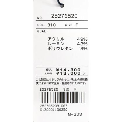 ★２０２５ 秋冬 新作 シナコバ【*001*】ボーダー柄マフラー-eg206 | SINA COVA | 05