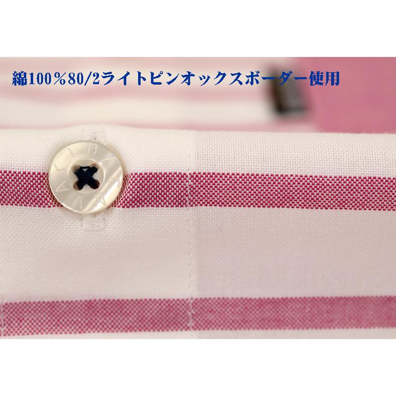 シナコバ ２０２５秋・冬【*001*】＜30%OFF＞ ボーダー柄長袖ボタンダウンシャツ＜Mサイズ・Lサイズ・LLサイズ＞-eg238・eg239・eg240 | SINA COVA | 05