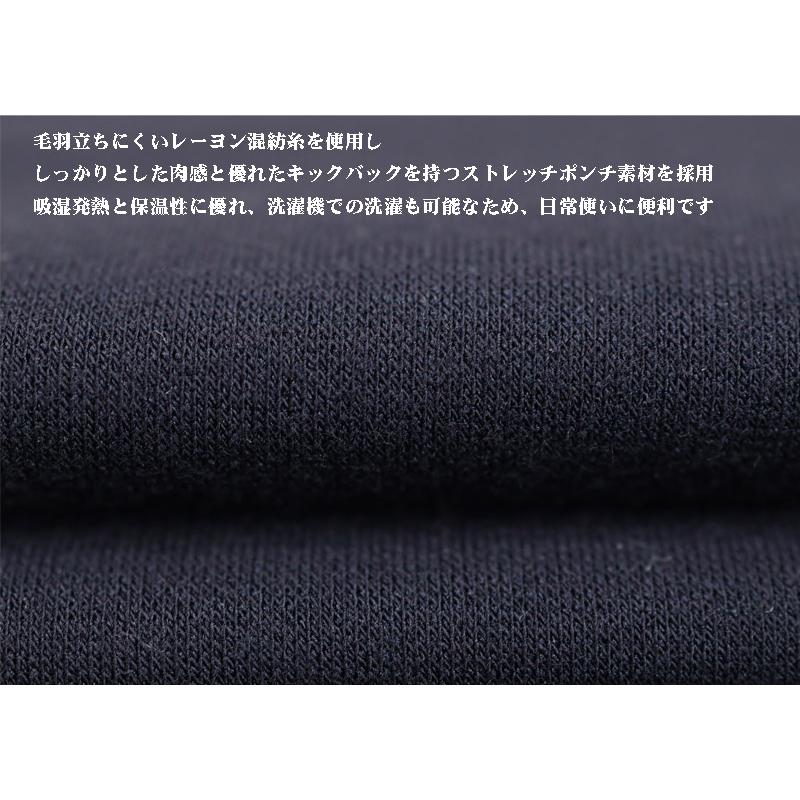 ★シナコバ ２０２５秋・冬 【*001*】＜30%OFF＞ハーフZIPトレーナー＜Mサイズ・Lサイズ・LLサイズ＞-eg256・eg257・eg258 | SINA COVA | 05