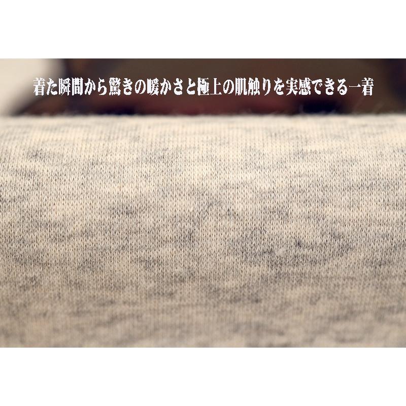 ★２０２５ 秋冬 新作 シナコバ【*001*】３０%OFF・ハイネックプルオーバー暖かい裏起毛（BAU,BAU.）＜キングサイズ＞-eg99 | SINA COVA | 05
