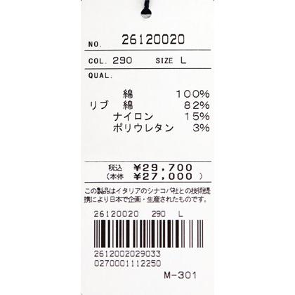 ★シナコバ【*001*】2026・春夏・新作・クルーネックトレーナー＜Mサイズ・Lサイズ・LLサイズ＞-eh1・eh2・eh3 | SINA COVA | 07