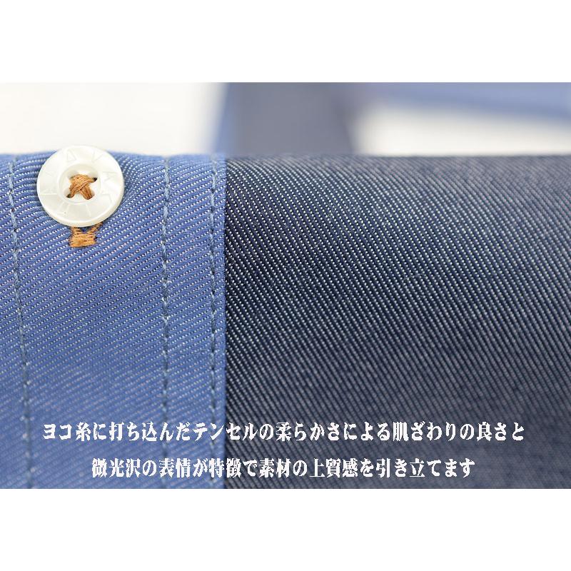 ★シナコバ　【*001*】　2026・春夏・新作・長袖デニムシャツ＜Mサイズ・Lサイズ・LLサイズ＞-eh31・eh32・eh33 | SINA COVA | 05