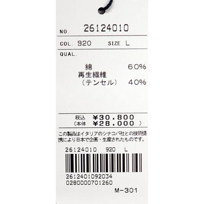 ★シナコバ　【*001*】　2026・春夏・新作・長袖デニムシャツ＜Mサイズ・Lサイズ・LLサイズ＞-eh31・eh32・eh33 | SINA COVA | 06