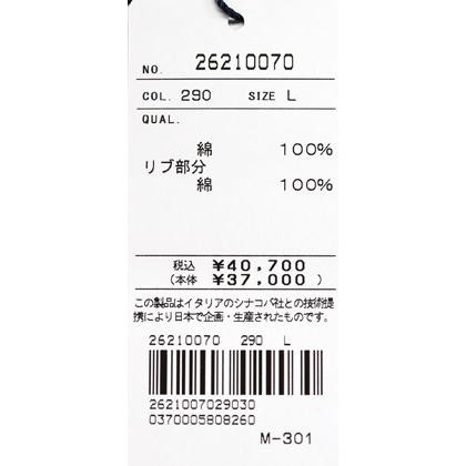 ★シナコバ　【*001*】　２０２６・秋冬・新作・ハイネックプルオーバー＜Mサイズ・Lサイズ・LLサイズ＞-ei133・ei134・ei135 | SINA COVA | 08