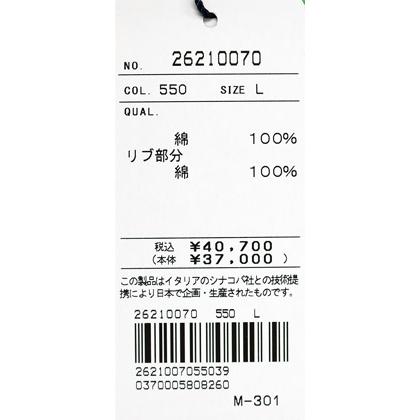 ★シナコバ　【*001*】　２０２６・秋冬・新作・ハイネックプルオーバー＜Mサイズ・Lサイズ・LLサイズ＞-ei136・ei137・ei138 | SINA COVA | 08