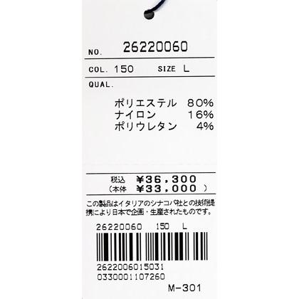 ★シナコバ　【*001*】　２０２６・秋冬・新作・ハイネックプルオーバー裏起毛トレーナー＜Mサイズ・Lサイズ・LLサイズ＞-ei180・ei181・ei182 | SINA COVA | 08