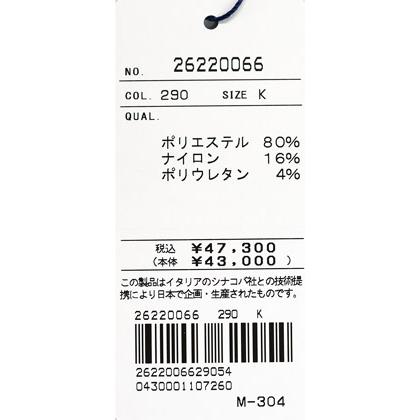 ★シナコバ　【*001*】　２０２６・秋冬・新作・ハイネックプルオーバー裏起毛トレーナー＜キングサイズ＞-ei186 | SINA COVA | 08