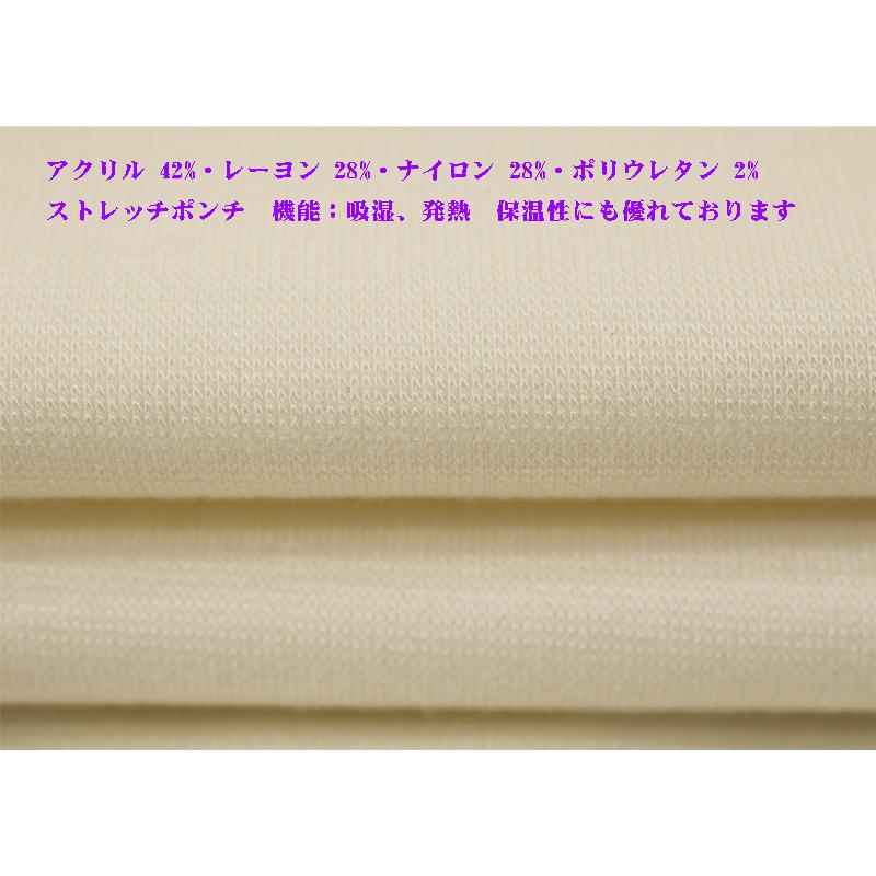 ★シナコバ　【*001*】　２０２６・秋冬・新作・モックネックトレーナー＜Mサイズ・Lサイズ・LLサイズ＞-ei56・ei57・ei58 | SINA COVA | 05