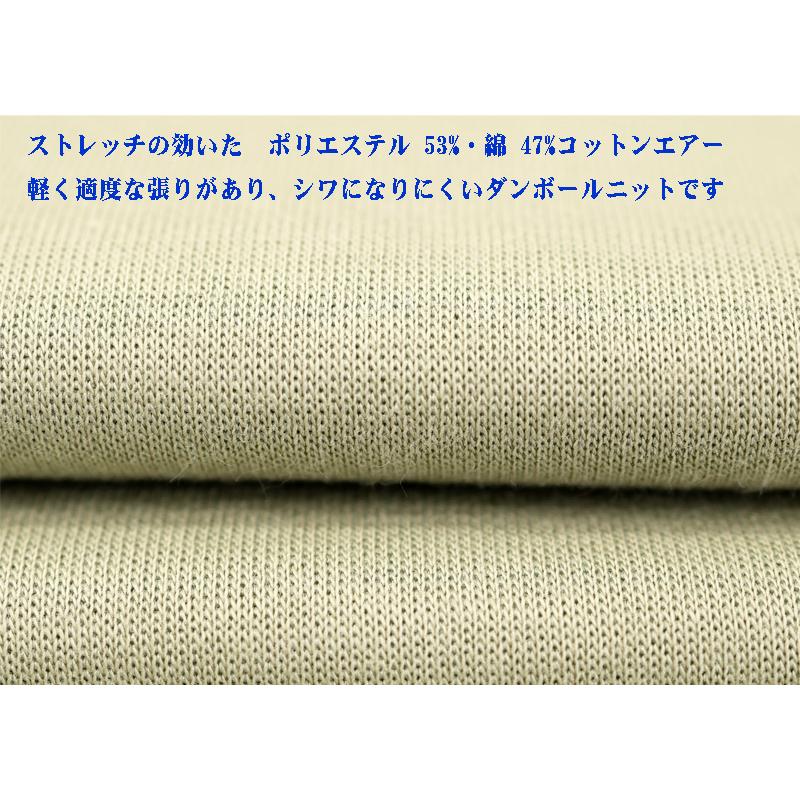 ★シナコバ　【*001*】　２０２６・秋冬・新作・重ね着風プルオーバー・トレーナー＜Mサイズ・Lサイズ・LLサイズ＞-ei73・ei74・ei75 | SINA COVA | 05