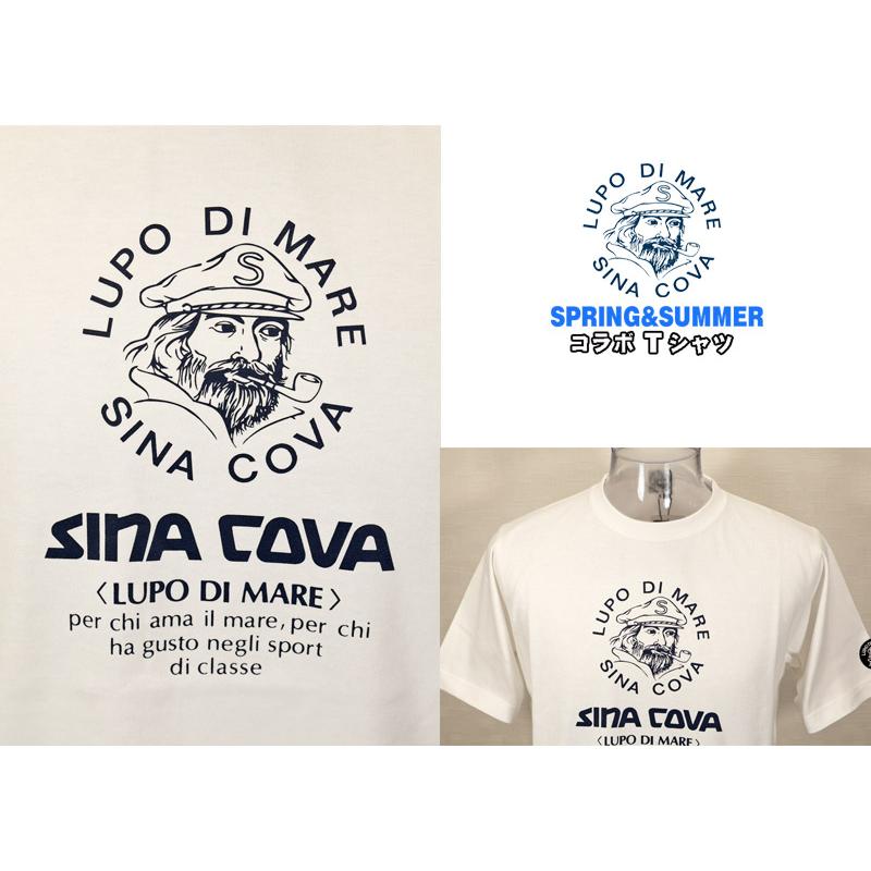 ★シナコバ　【*001*】 ２５％ＯＦＦ・SINA COVA & Guest-One ２０２６年春夏・半袖コラボ・Tシャツ 限定品＜キングサイズ＞-kg560 | SINA COVA | 02