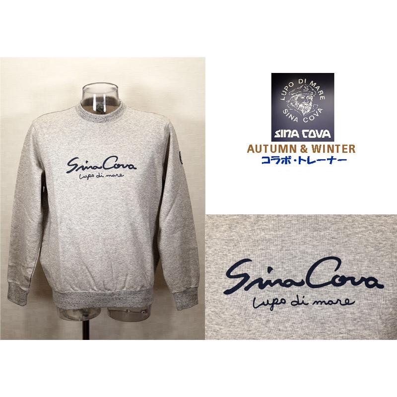 ★シナコバ＜４０％OFF・SINA COVA & Guest-One コラボ　限定品＞秋冬トレーナー＜Mサイズ・Ｌサイズ・ＬＬサイズ＞モクグレー-kt157 | SINA COVA | 01