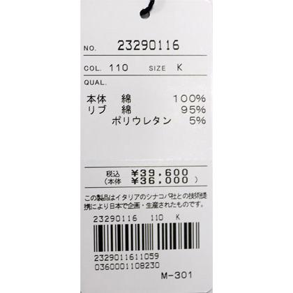 ★シナコバ＜３０%OFF・SINA COVA & Guest-One コラボ　限定品＞秋冬ジップトレーナー＜キングサイズ＞オフホワイト-kt325 | SINA COVA | 07
