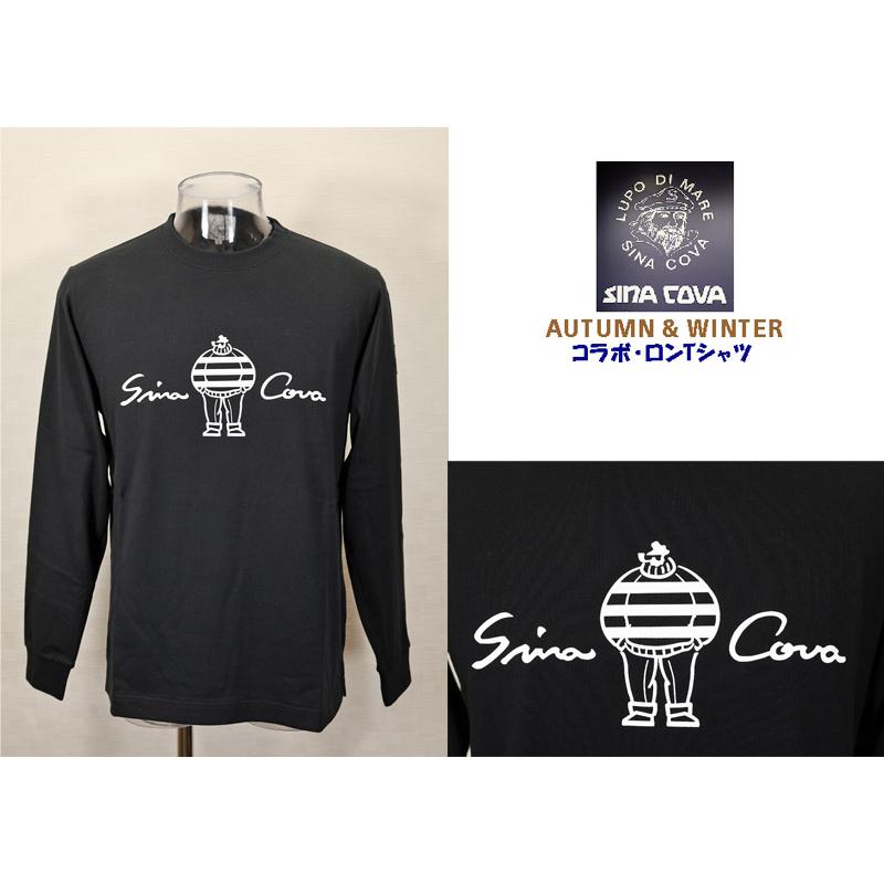 ★シナコバ【*001*】＜2０％ＯＦＦ・SINA COVA & Guest-One コラボＴシャツ　限定品＞秋冬長袖Ｔシャツ＜M・L・LL・サイズ＞kt374 | SINA COVA | 02
