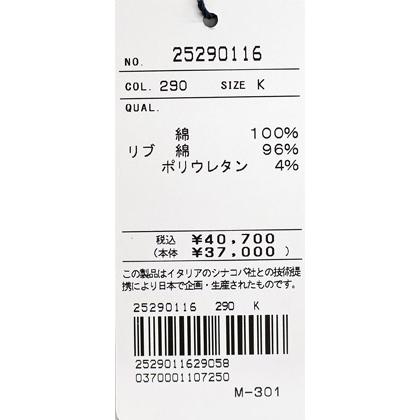 ★シナコバ【*001*】＜３０％ＯＦＦ・SINA COVA & Guest-One　秋冬・コラボ・プルオーバーパーカー・ 限定品＞＜キングサイズ＞kt381 | SINA COVA | 08