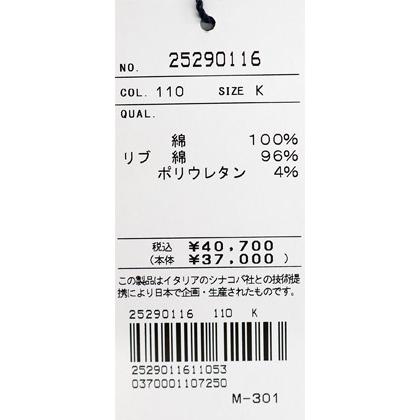 ★シナコバ【*001*】＜３０％ＯＦＦ・SINA COVA & Guest-One　秋冬・コラボ・プルオーバーパーカー・ 限定品＞＜キングサイズ＞kt385 | SINA COVA | 08