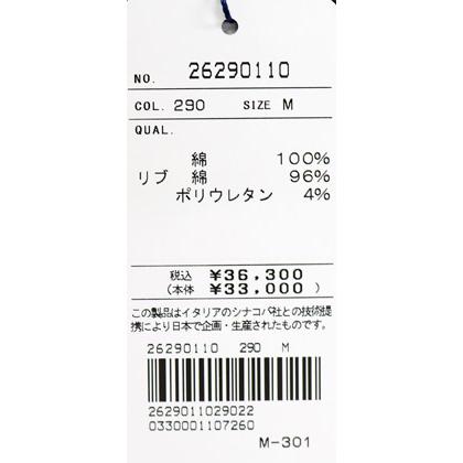 ★シナコバ【*001*】＜３０％ＯＦＦ・SINA COVA & Guest-One　秋冬・コラボ・プルオーバー・パーカー限定品＞＜M・L・LLサイズ＞kt394・kt395・kt396 | SINA COVA | 08