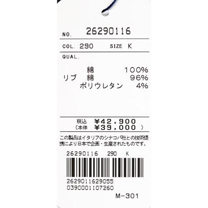 ★シナコバ【*001*】＜３０％ＯＦＦ・SINA COVA & Guest-One　秋冬・コラボ・プルオーバー・パーカー限定品＞＜キングサイズ＞kt397 | SINA COVA | 08