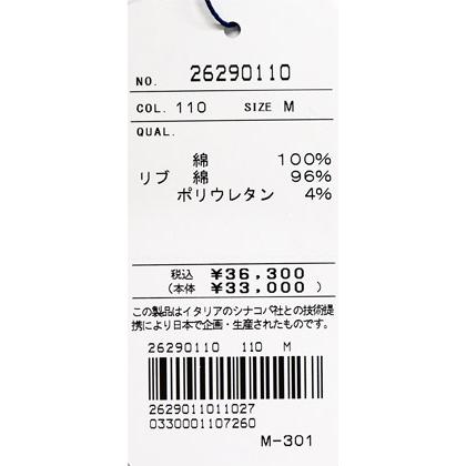 ★シナコバ【*001*】＜３０％ＯＦＦ・SINA COVA & Guest-One　秋冬・コラボ・プルオーバー・パーカー限定品＞＜M・L・LLサイズ＞kt398・kt399・kt400 | SINA COVA | 08