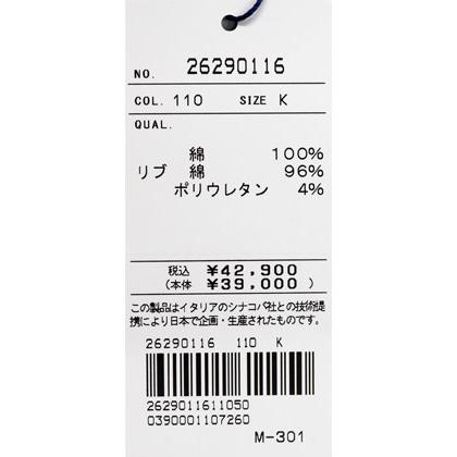 ★シナコバ【*001*】＜３０％ＯＦＦ・SINA COVA & Guest-One　秋冬・コラボ・プルオーバー・パーカー限定品＞＜キングサイズ＞kt401 | SINA COVA | 08