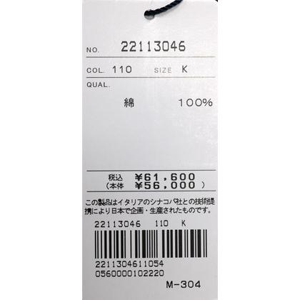 SINA COVA ☆シナコバ＜2022年 春夏 新作・30%OFF＞ジップアップ