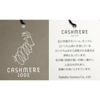 SINA COVA（シナコバ） ☆シナコバ【*店舗移転SALE*】秋冬カシミヤ