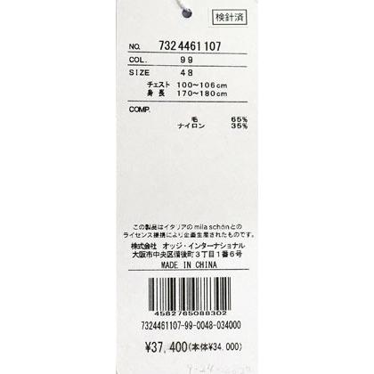 ★２０２４ 秋冬 新作・ミラショーン【*004*】４0%OFF・モヘア調ジップアップ・ウールロゴセーター＜Lサイズ・LLサイズ＞-mb1 | mila schon | 06