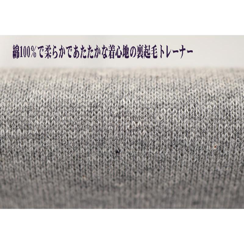 ★２０２５ 秋冬 新作 ミラショーン【*004*】３０%OFF・スウェット・トレーナー【裏起毛】＜Mサイズ・Lサイズ・LLサイズ＞-mb35 | mila schon | 05