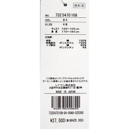 ★２０２５ 秋冬 新作 ミラショーン【*004*】３０%OFF・スウェット・トレーナー【裏起毛】＜Mサイズ・Lサイズ・LLサイズ＞-mb35 | mila schon | 07