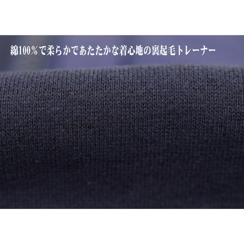 ★２０２５ 秋冬 新作 ミラショーン【*004*】３０%OFF・スウェット・トレーナー【裏起毛】＜Mサイズ・Lサイズ・LLサイズ＞-mb38 | mila schon | 05