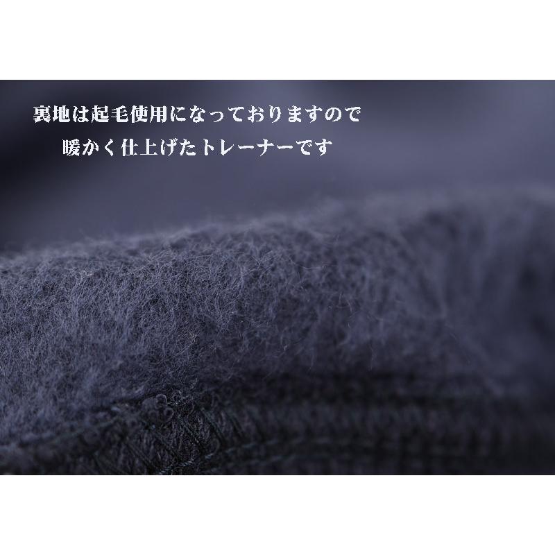 ★２０２５ 秋冬 新作 ミラショーン【*004*】３０%OFF・スウェット・トレーナー【裏起毛】＜Mサイズ・Lサイズ・LLサイズ＞-mb38 | mila schon | 06