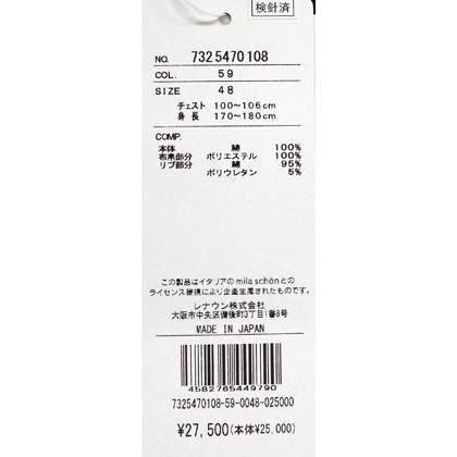 ★２０２５ 秋冬 新作 ミラショーン【*004*】３０%OFF・スウェット・トレーナー【裏起毛】＜Mサイズ・Lサイズ・LLサイズ＞-mb38 | mila schon | 07