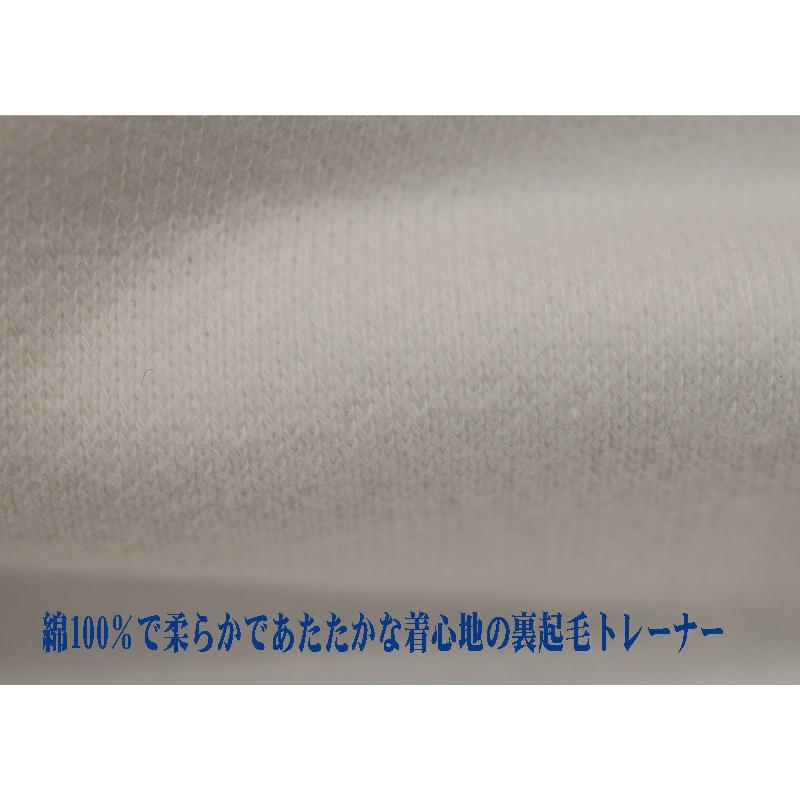 ★２０２５ 秋冬 新作 ミラショーン【*004*】３０%OFF・スウェット・トレーナー【裏起毛】＜Mサイズ・Lサイズ・LLサイズ＞-mb41 | mila schon | 05