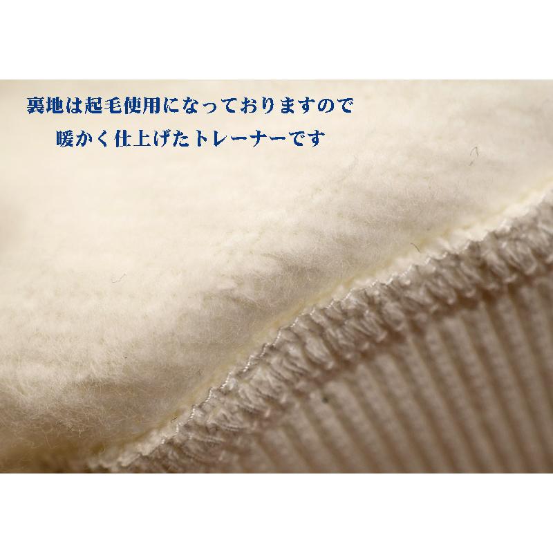 ★２０２５ 秋冬 新作 ミラショーン【*004*】３０%OFF・スウェット・トレーナー【裏起毛】＜Mサイズ・Lサイズ・LLサイズ＞-mb41 | mila schon | 06