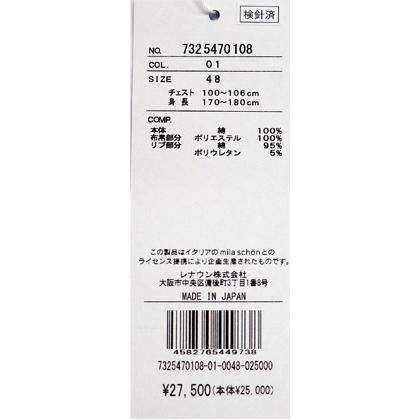 ★２０２５ 秋冬 新作 ミラショーン【*004*】３０%OFF・スウェット・トレーナー【裏起毛】＜Mサイズ・Lサイズ・LLサイズ＞-mb41 | mila schon | 07