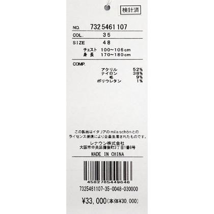 ★２０２５ 秋冬 新作 ミラショーン【*004*】３０%OFF・ジッアップ・セーター＜Mサイズ・Lサイズ・LLサイズ＞-mb47 | mila schon | 06