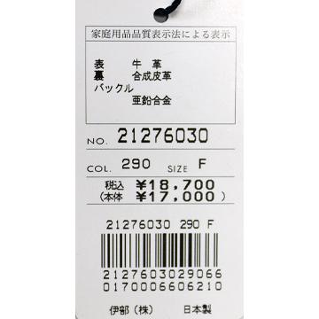 ★シナコバ＜３０%OFF＞カジュアルベルト＜フリー＞ネイビー×レッドov479 | SINA COVA | 04