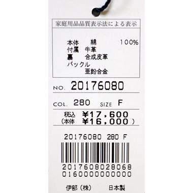 ★シナコバ＜３０%OFF＞カジュアルベルト＜フリー＞ブルーov487 | SINA COVA | 04