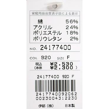 ★シナコバ【*001*】2024＜２０％OFF＞ソックス-ov616 | SINA COVA | 02