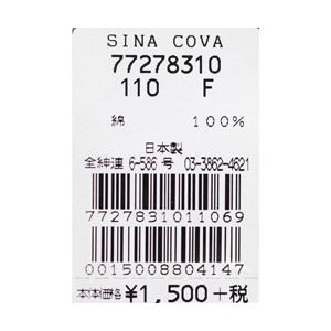 ★シナコバ【*001*】＜４０%ＯＦＦ＞フリーチーフ（バンダナ）-ov617 | SINA COVA | 02
