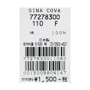 ★シナコバ【*001*】＜４０%ＯＦＦ＞フリーチーフ（バンダナ）-ov618 | SINA COVA | 02