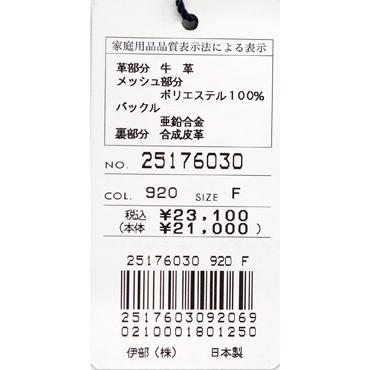 ★2025春夏　新作・２０％OFF・シナコバ 【*001*】ベルト -ov629 | SINA COVA | 04