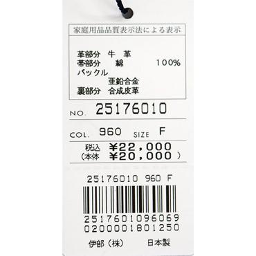 ★2025春夏　新作・２０％OFF・シナコバ 【*001*】ベルト -ov631 | SINA COVA | 04