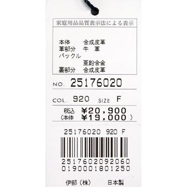 ★2025春夏　新作・２０％OFF・シナコバ 【*001*】ベルト -ov633 | SINA COVA | 04