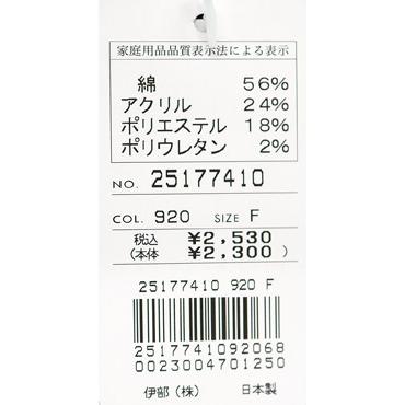 ★2025春夏　新作・シナコバ 【*001*】２０％OFF・ソックス＜フリー＞-ov636 | SINA COVA | 03